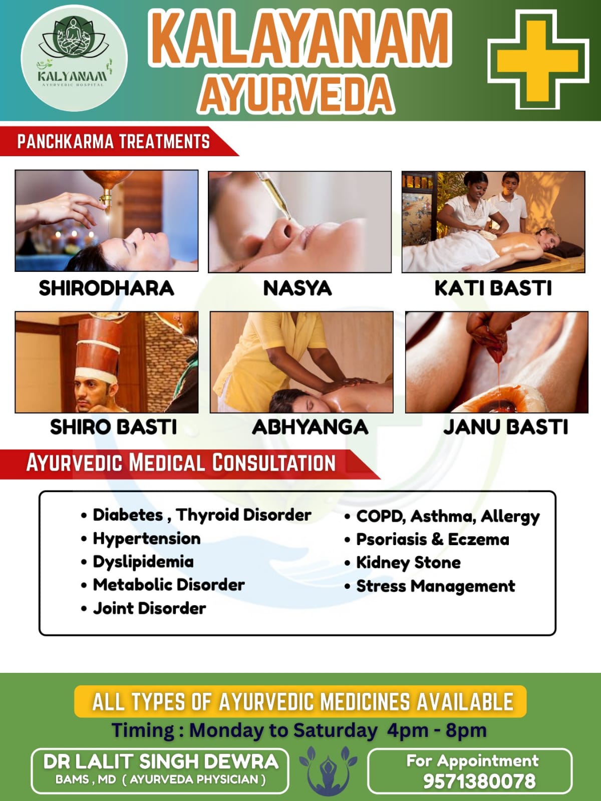 Ayurvedic Treatments